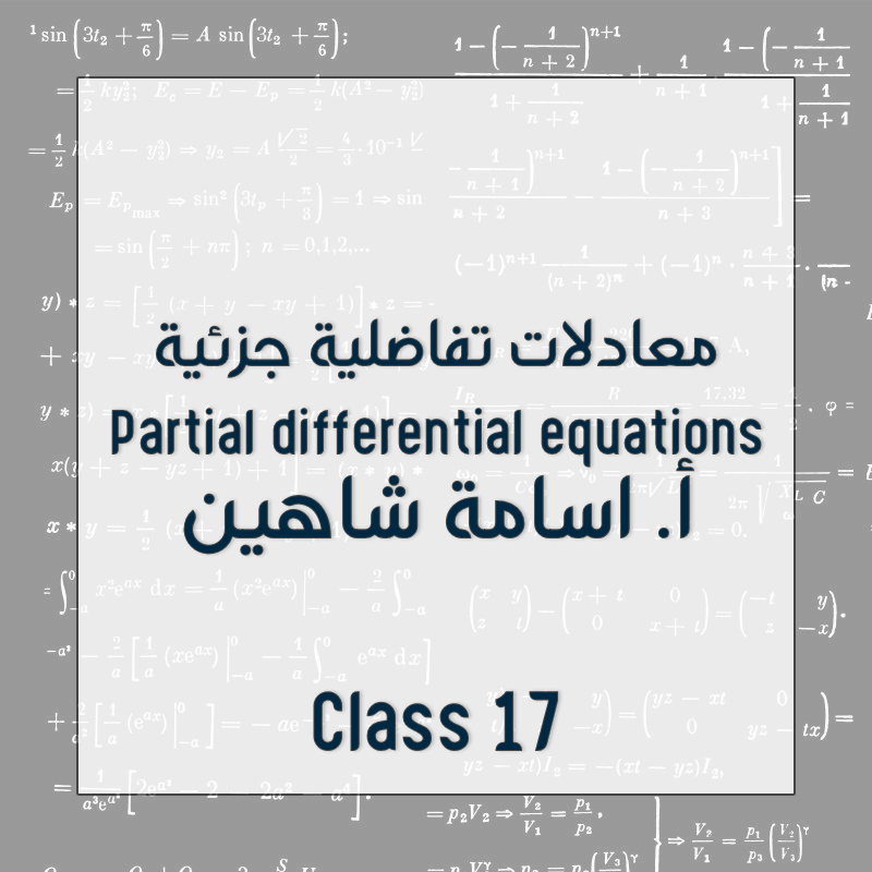 Class 17