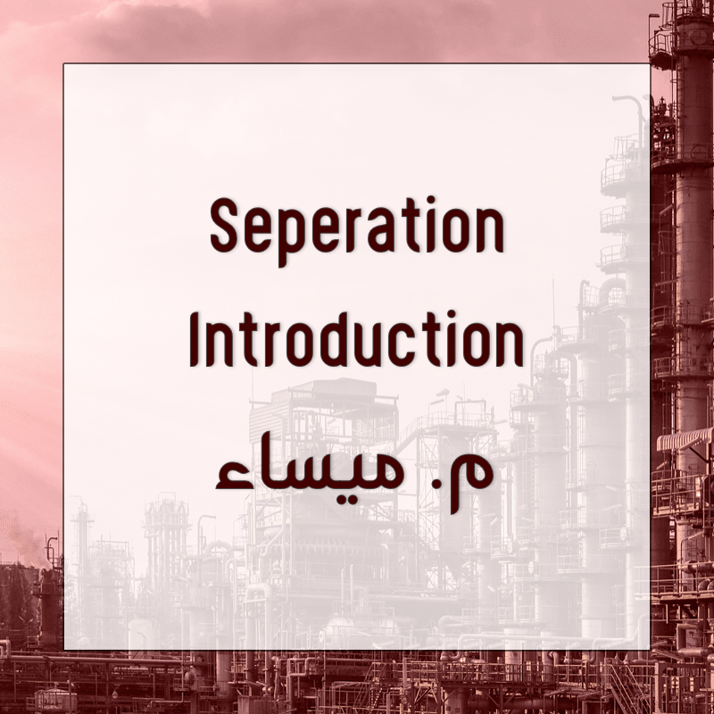 Introduction