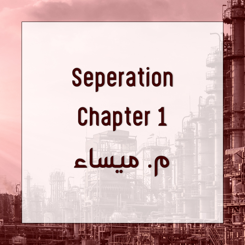 Chapter 1