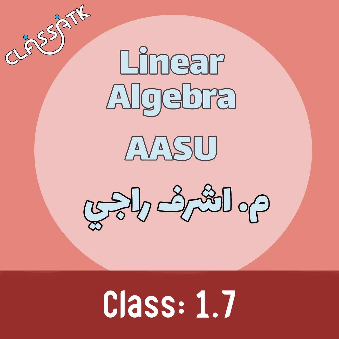 Class 1.7