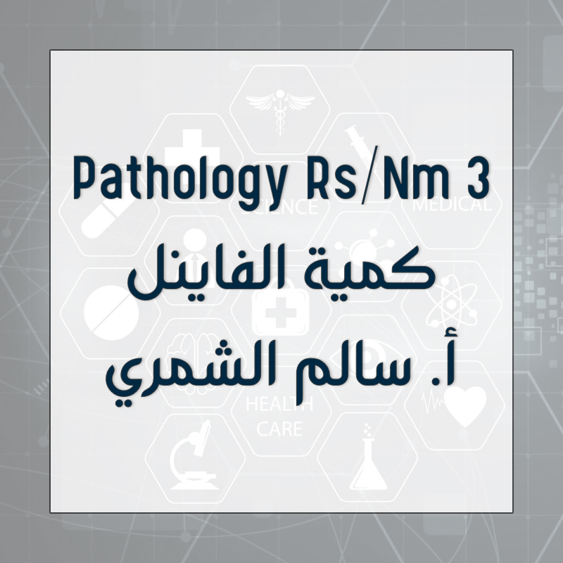 Pathology Rs/Nm 3 - Final