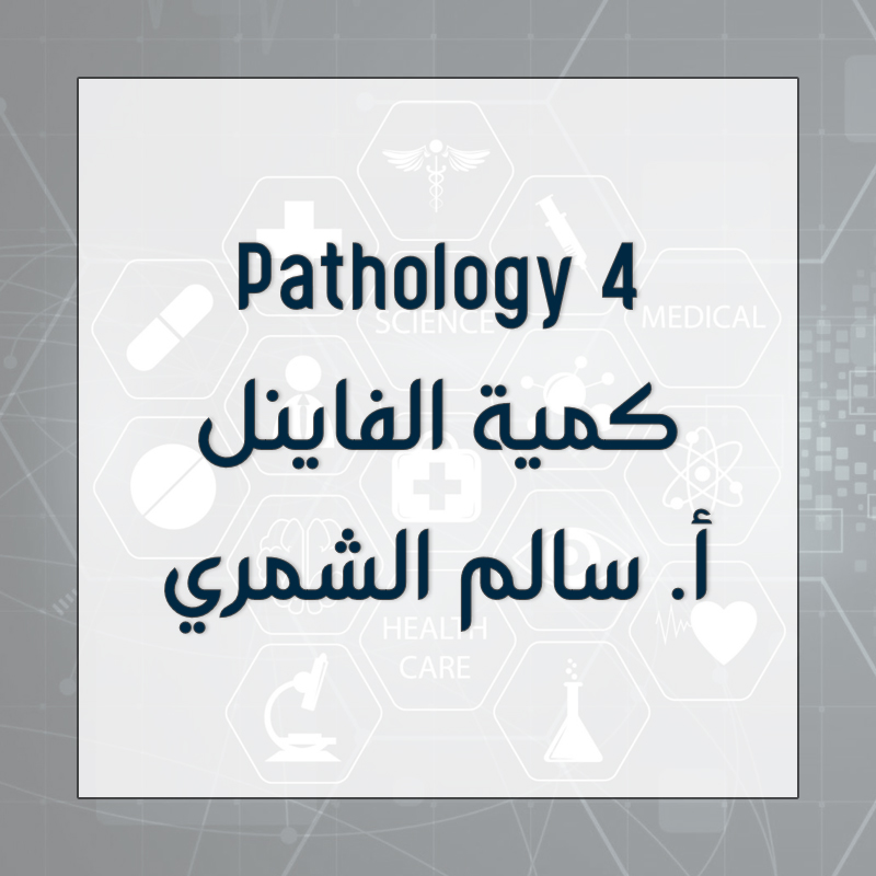 Pathology Rs/Nm 4 - Final