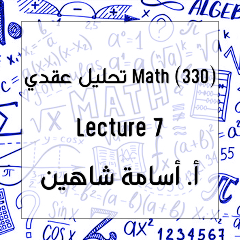 Lecture 7