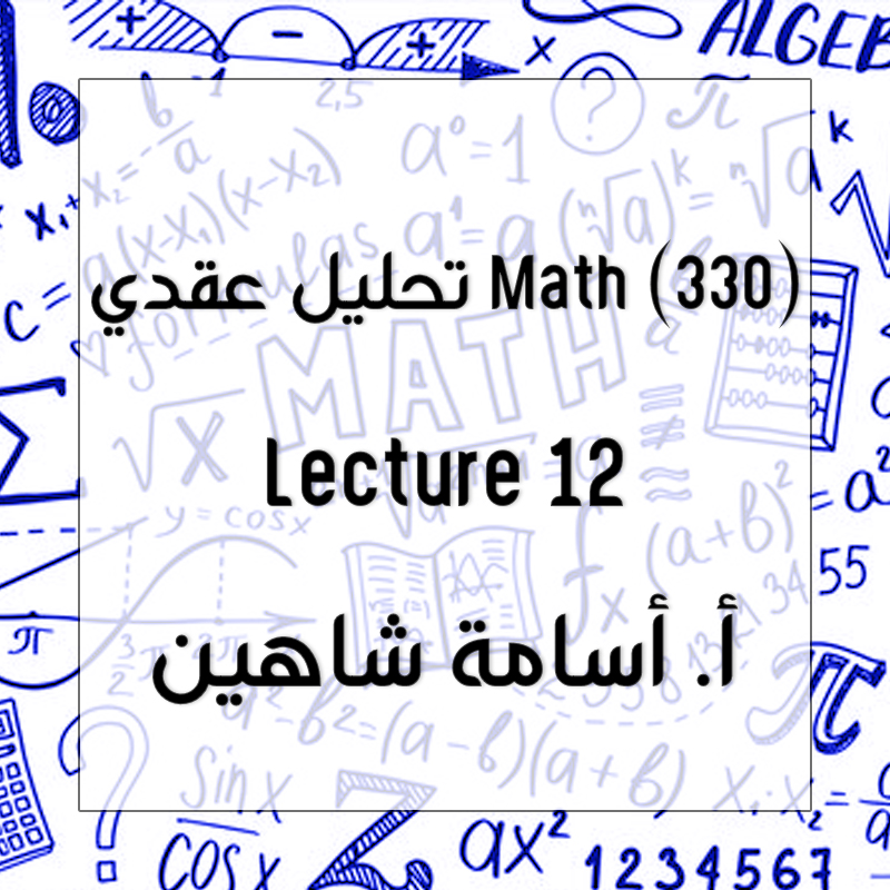 Lecture 12