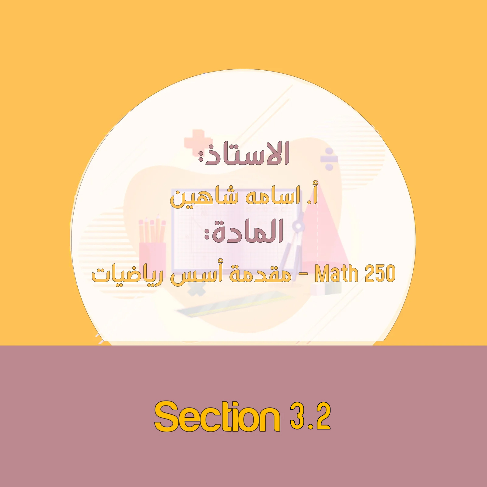 Section 3.2