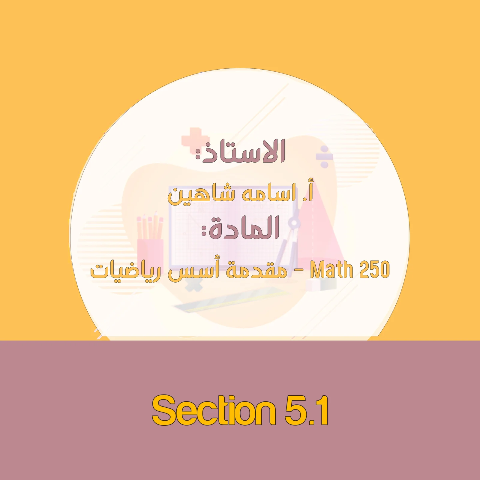 Section 5.1