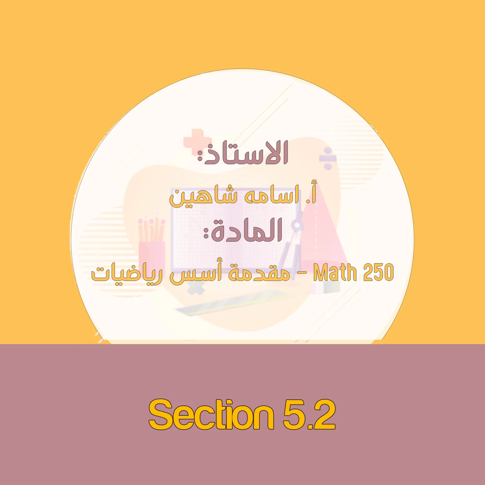 Section 5.2