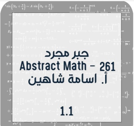 Class 1 - 1.1