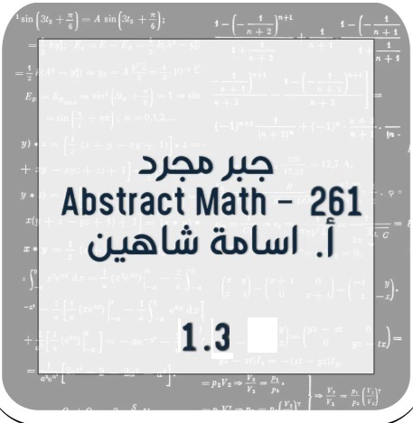 Class 3 - 1.3