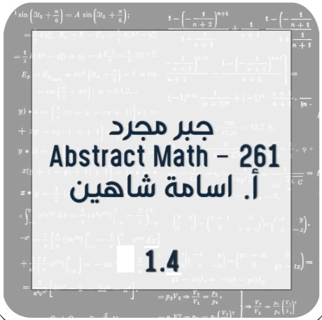 Class 4 - 1.4