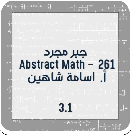 Class 8 - 3.1