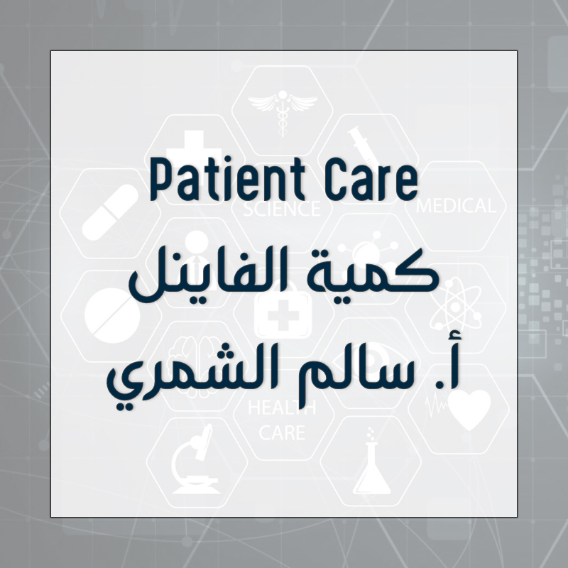 Patient care - Final