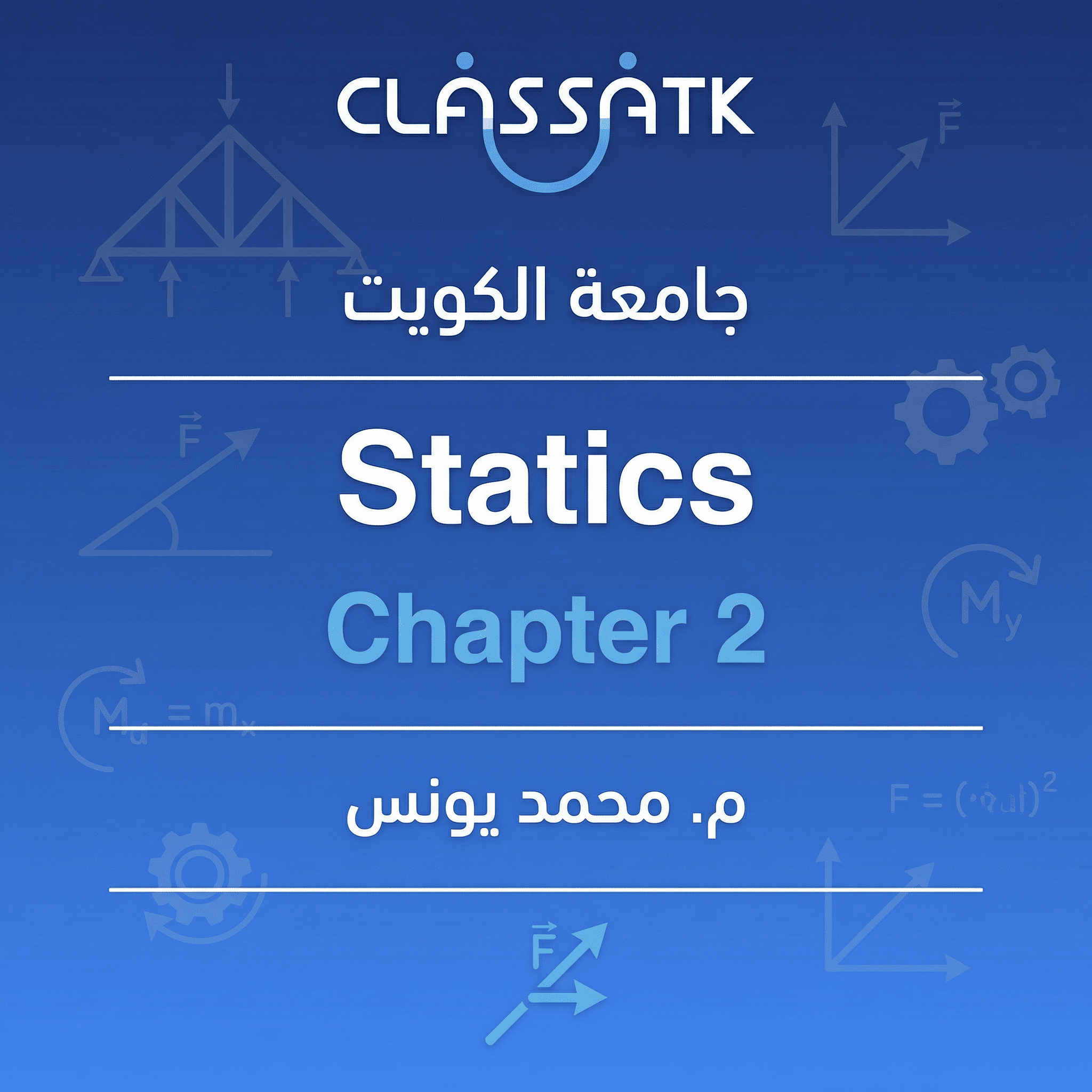 Statics - Chapter 2