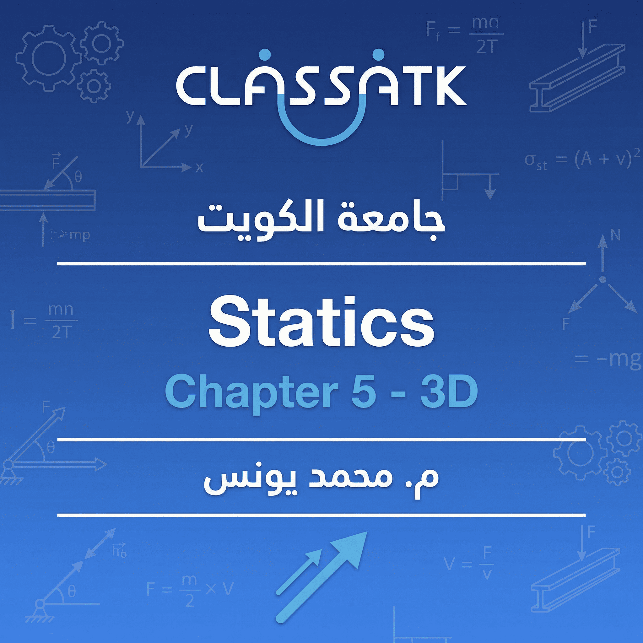 Statics - Chapter 5 - 3D