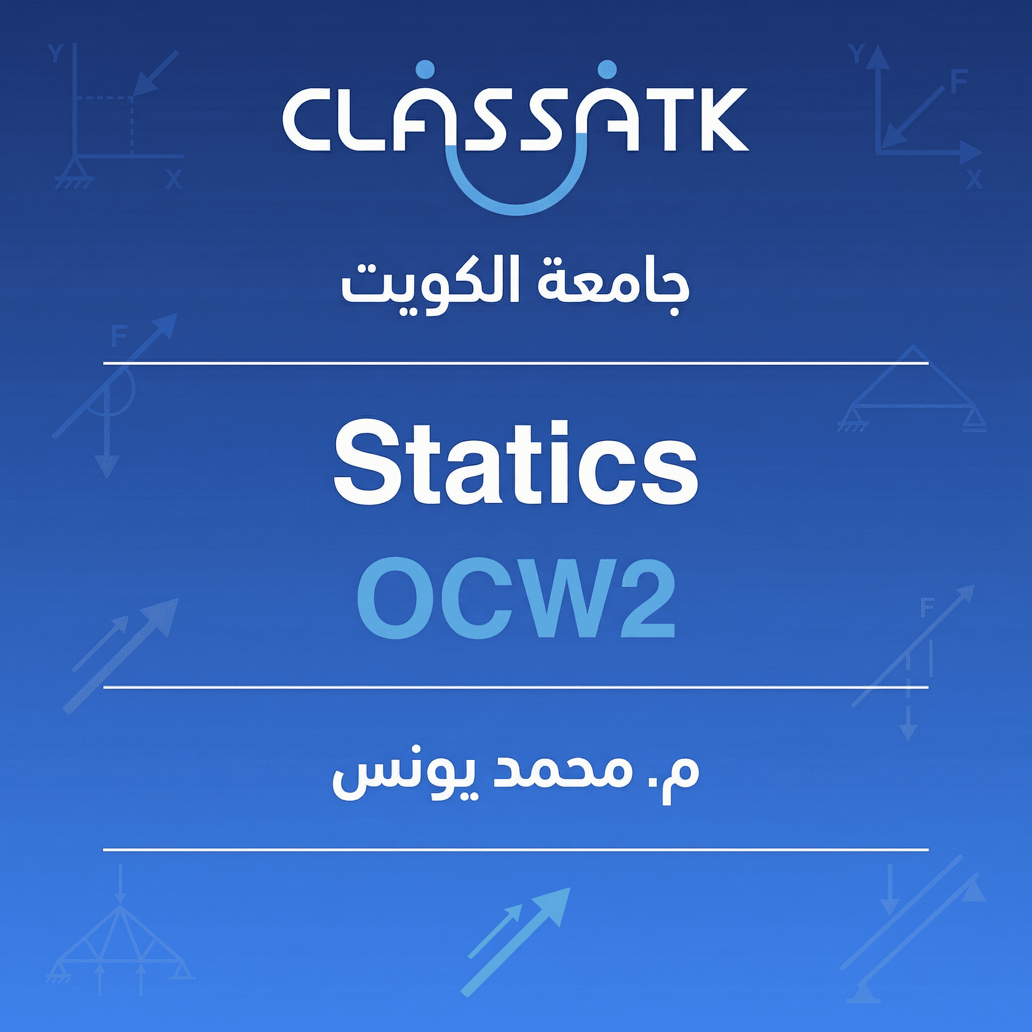 OCW2