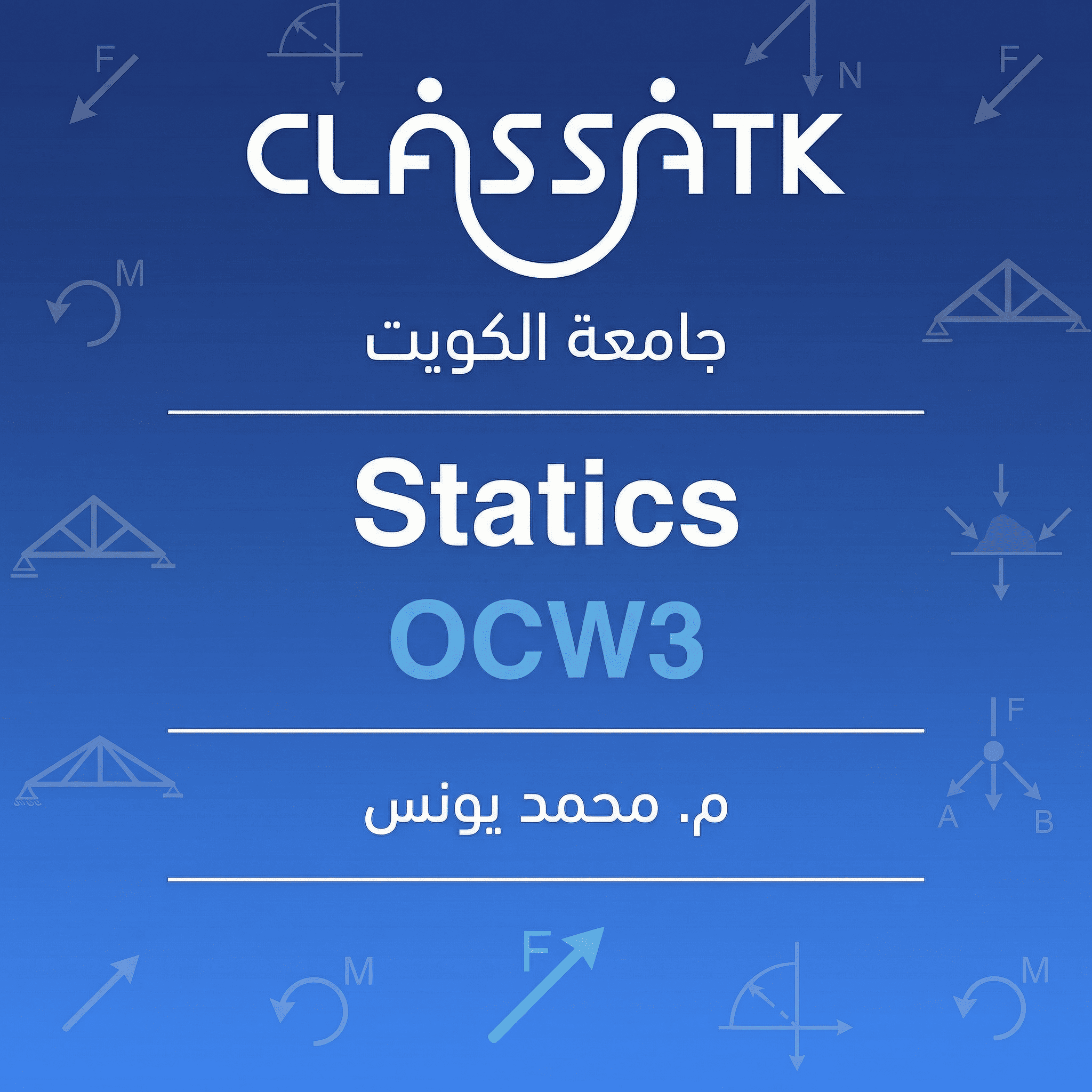 OCW3