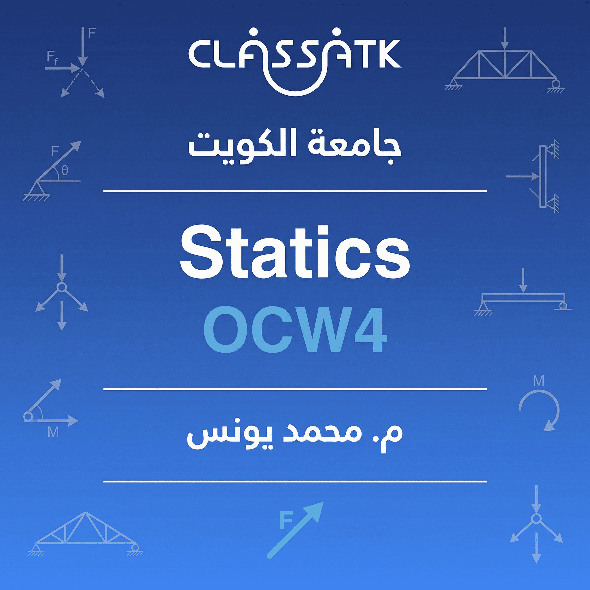 OCW4