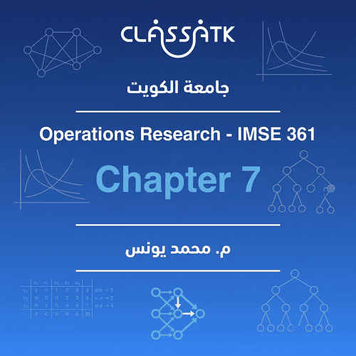 Chapter 7