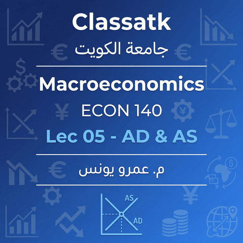 Lec 05 AD & AS