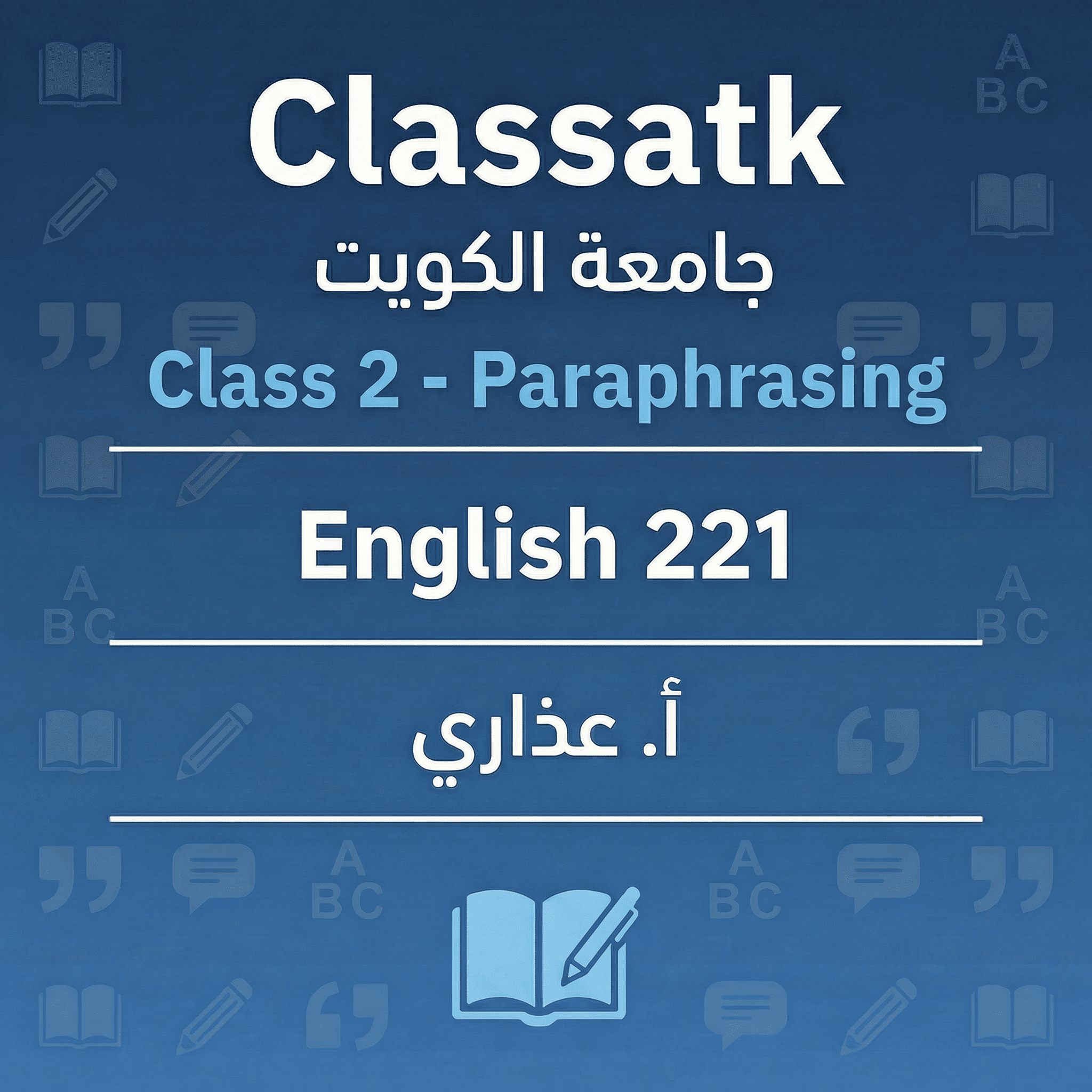 Class 2 - Paraphrasing
