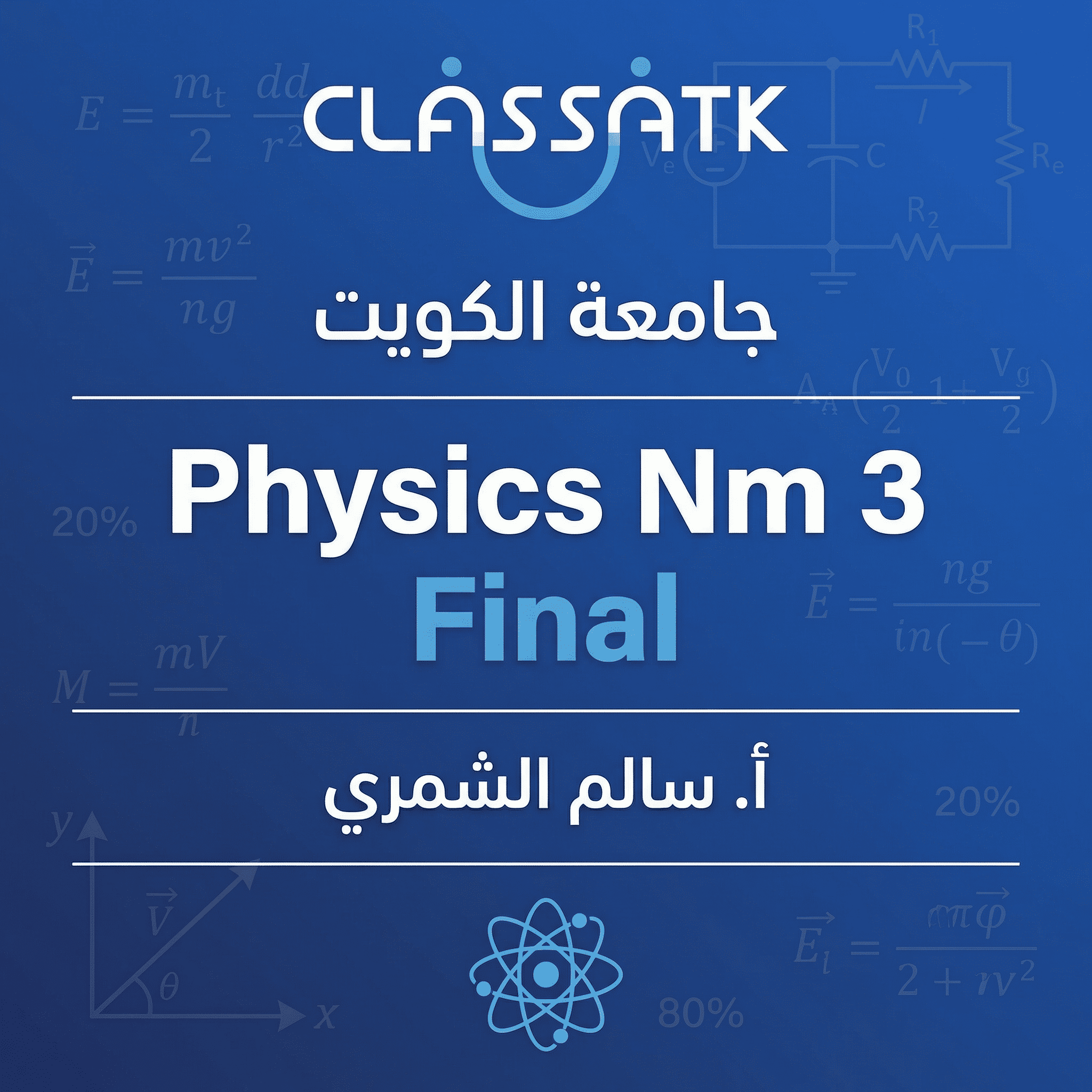 Physics Nm 3 (Final)