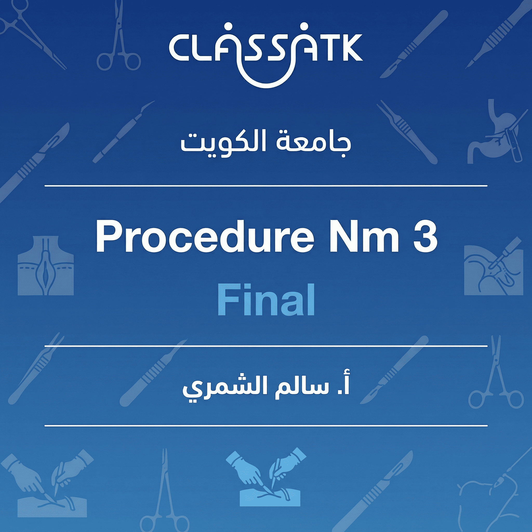 Procedure Nm 3 (Final)