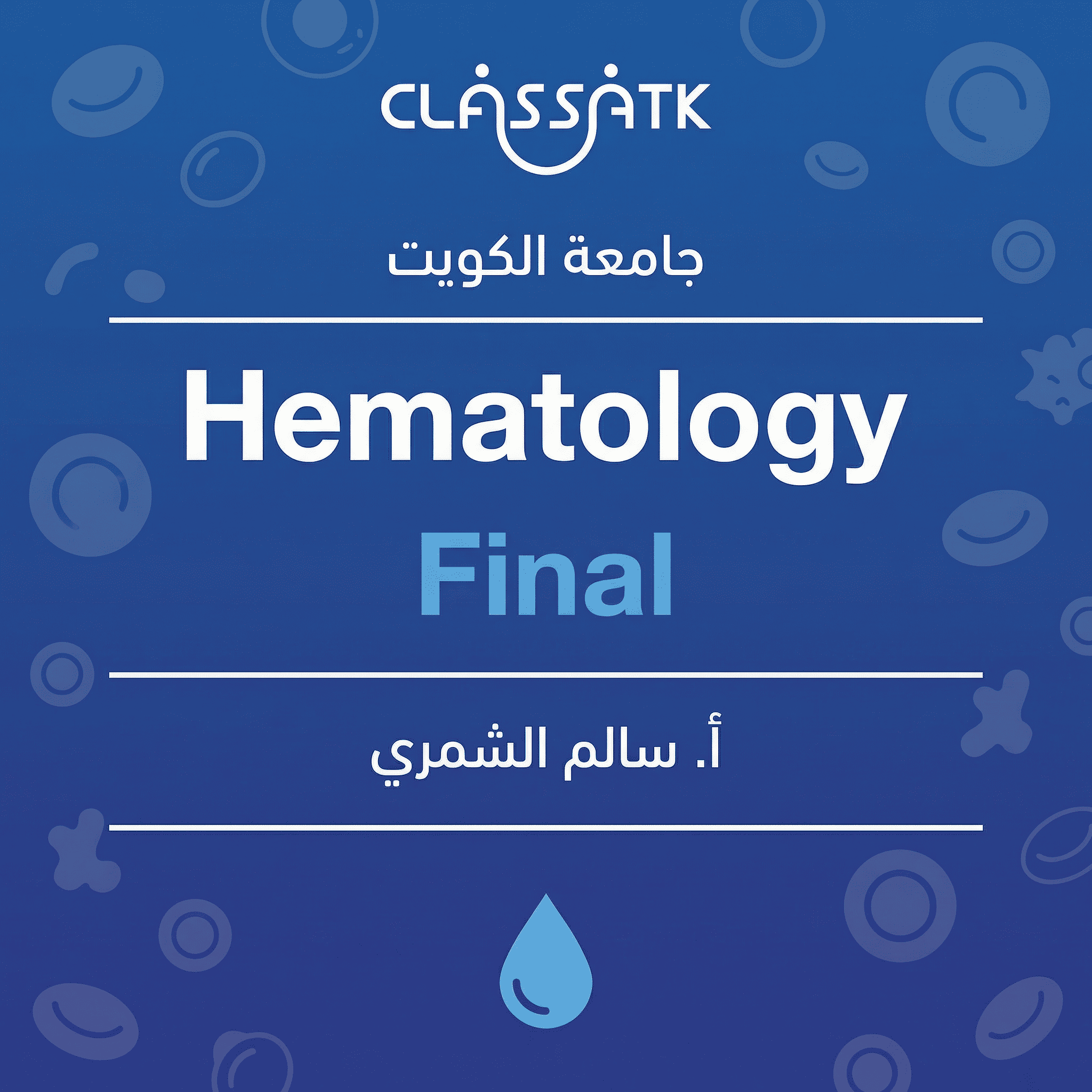 Hematology (Final)