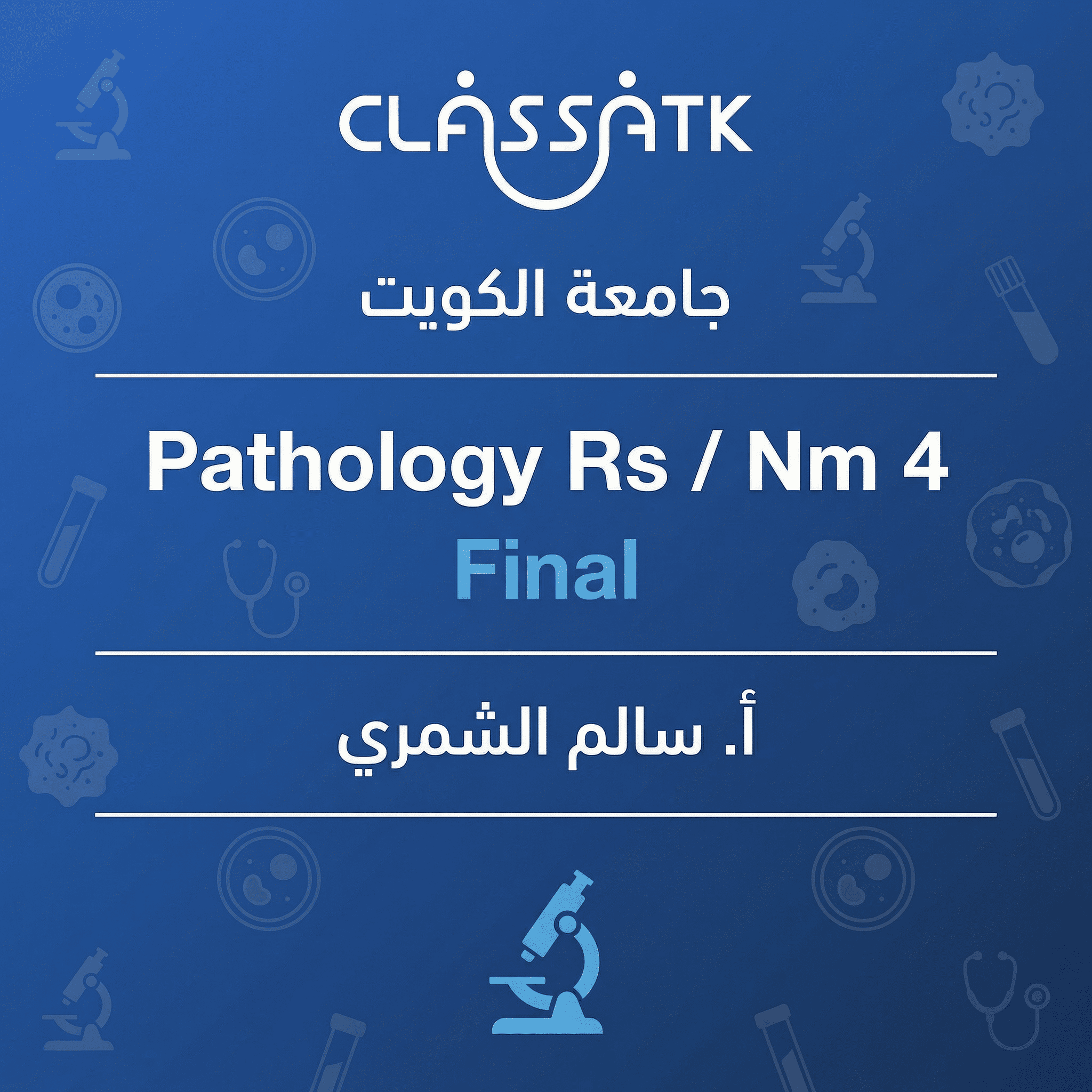 Pathology Rs / Nm 4 (Final)