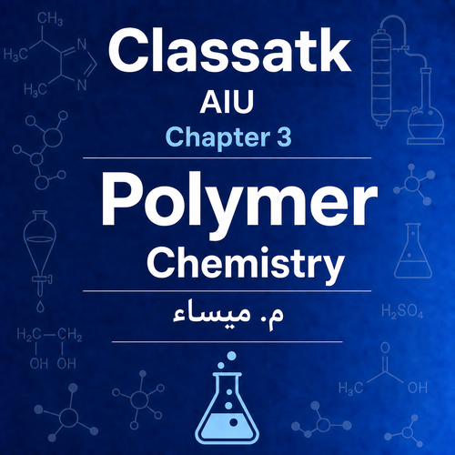 م. ميساء - Polymer Chemistry - Chapter 3