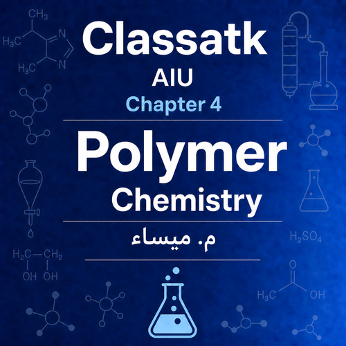 م. ميساء - Polymer Chemistry - Chapter 4