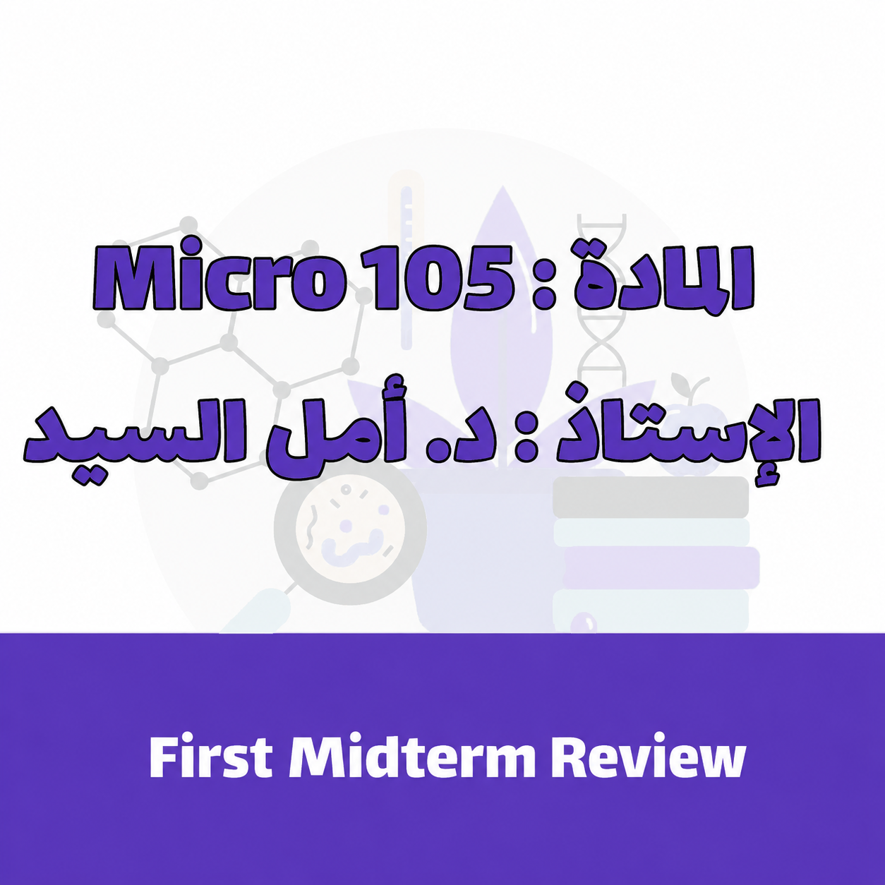 First Midterm Review