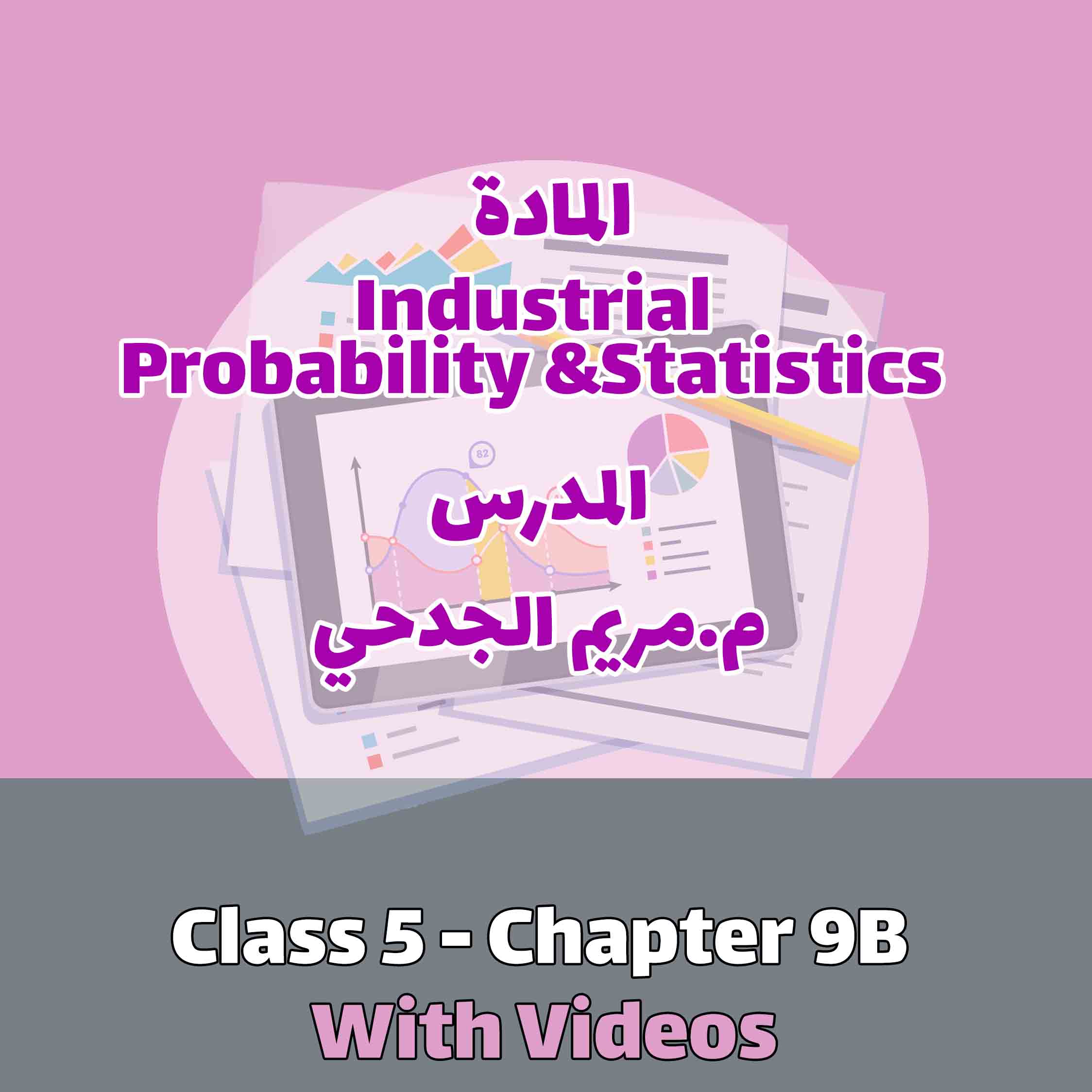 Class 5 - Chapter 9B - With videos