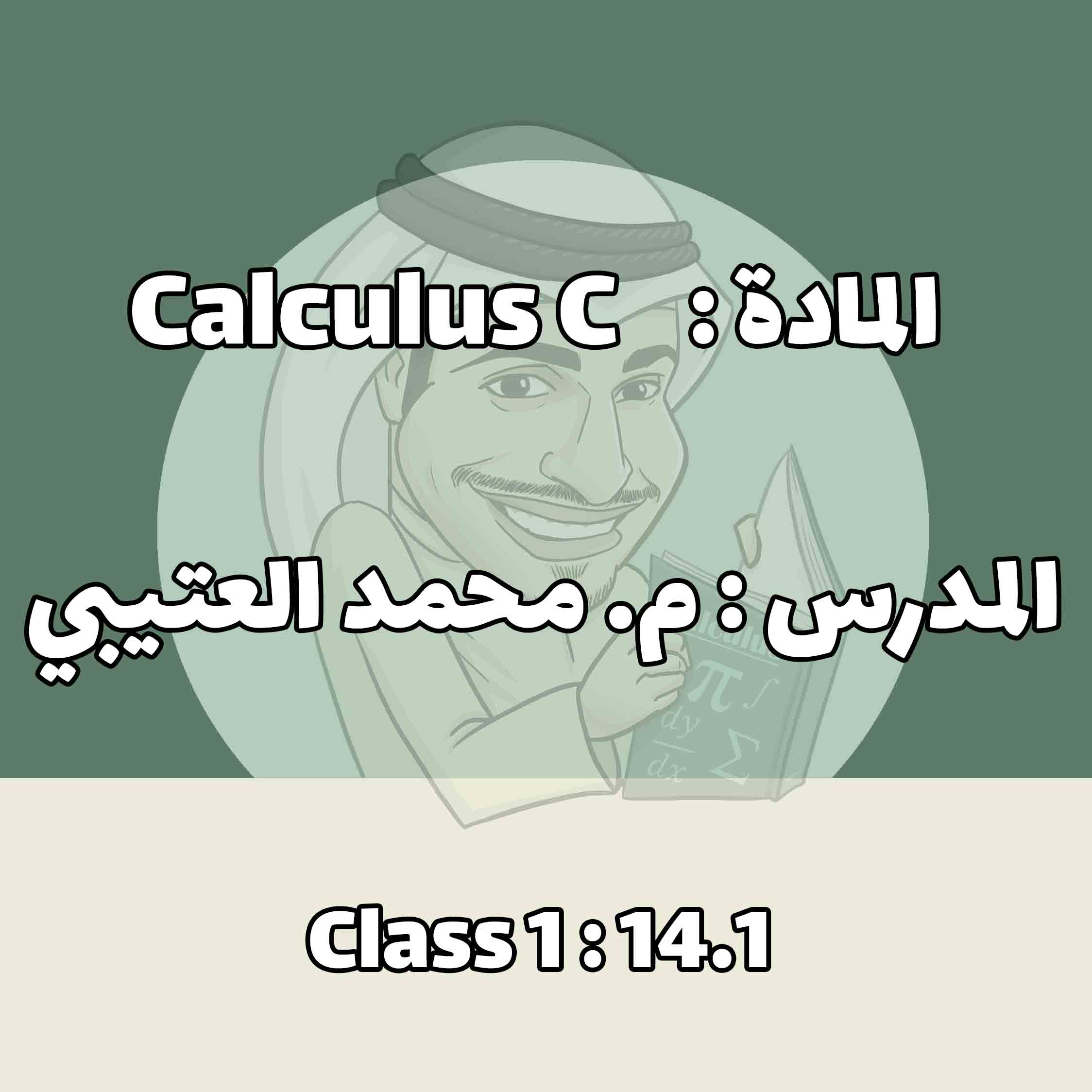 Calculus C - Class 1 : 14.1