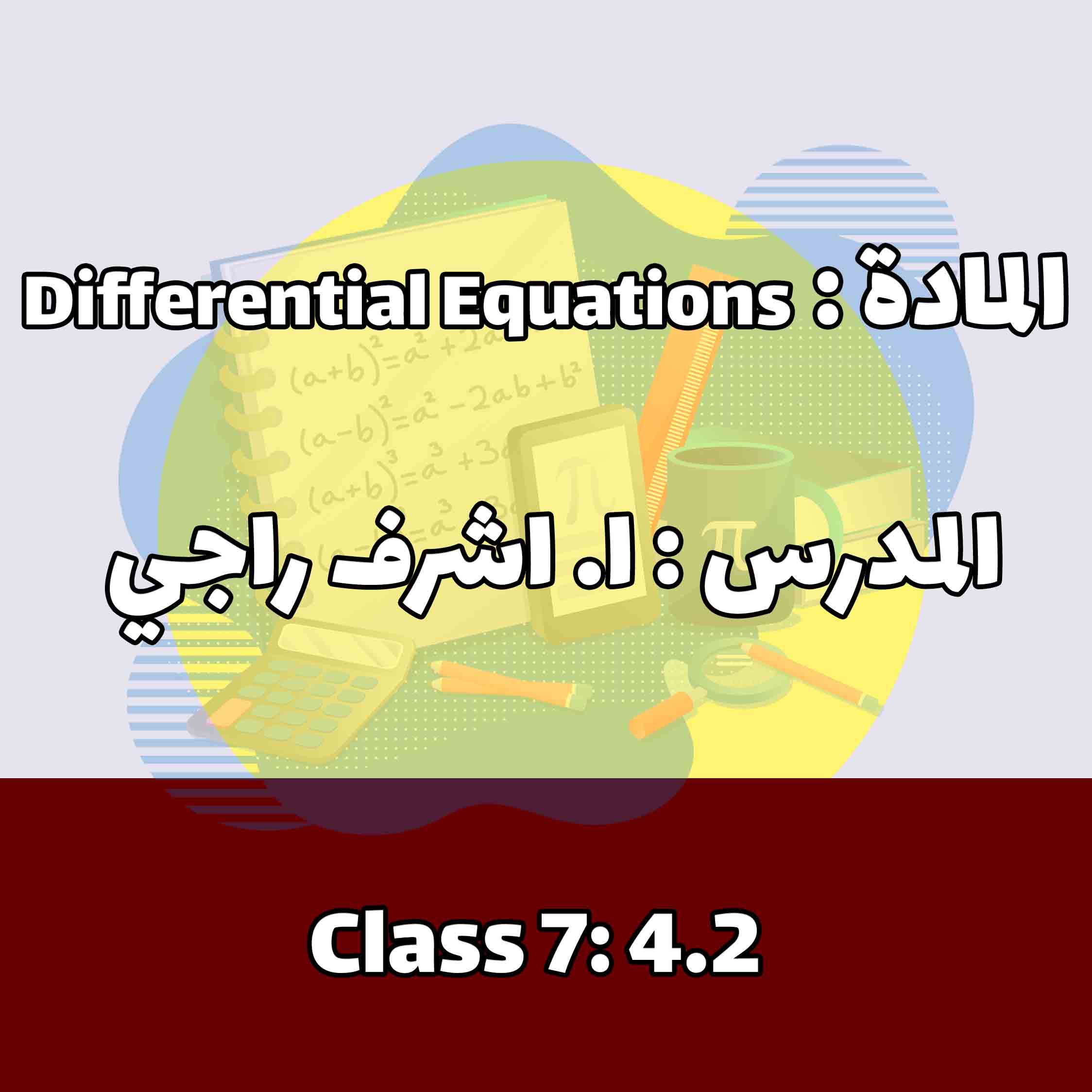 Differential Equations – Class 7: 4.2