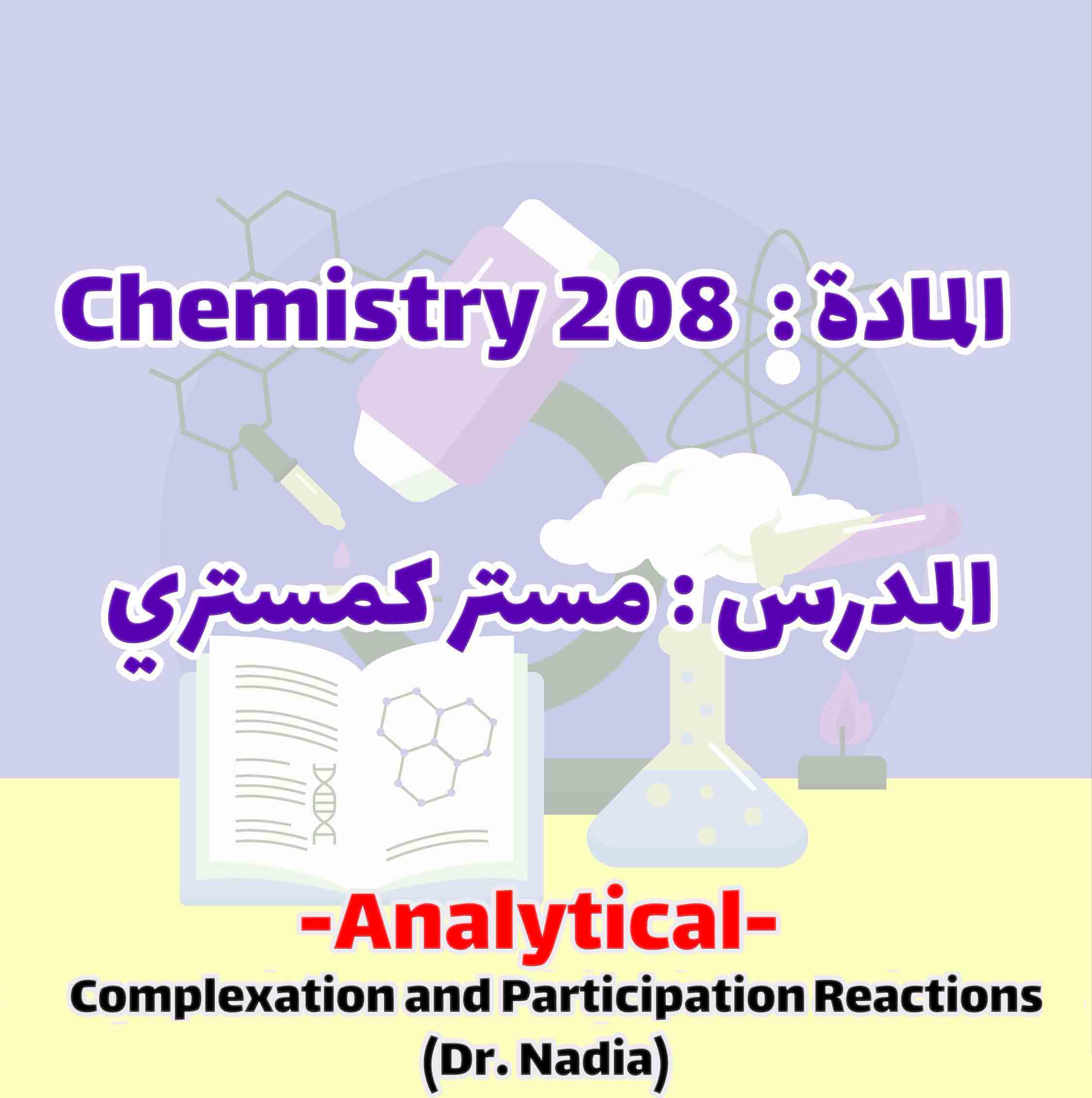 General And Analytical Chemistry - Complexation Re
