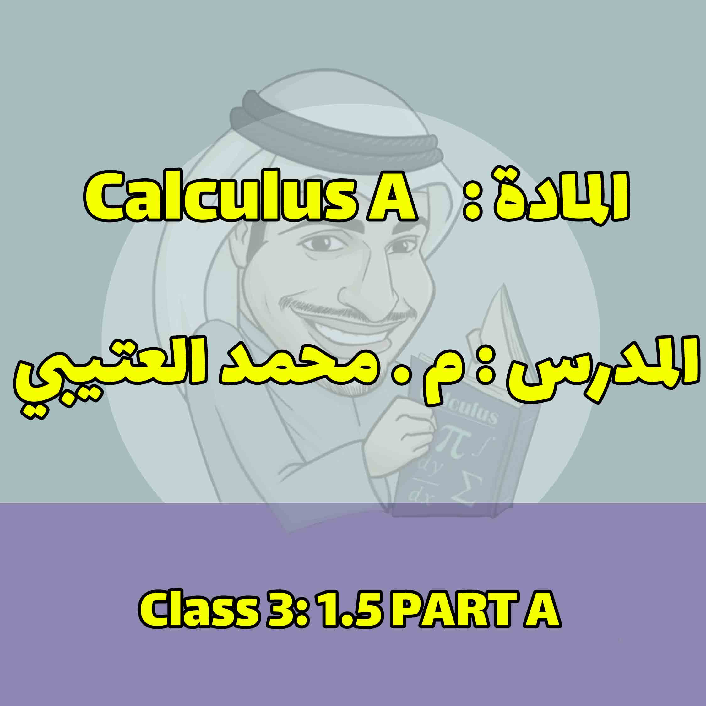 Calculus A - Class 3: 1.5 PART A