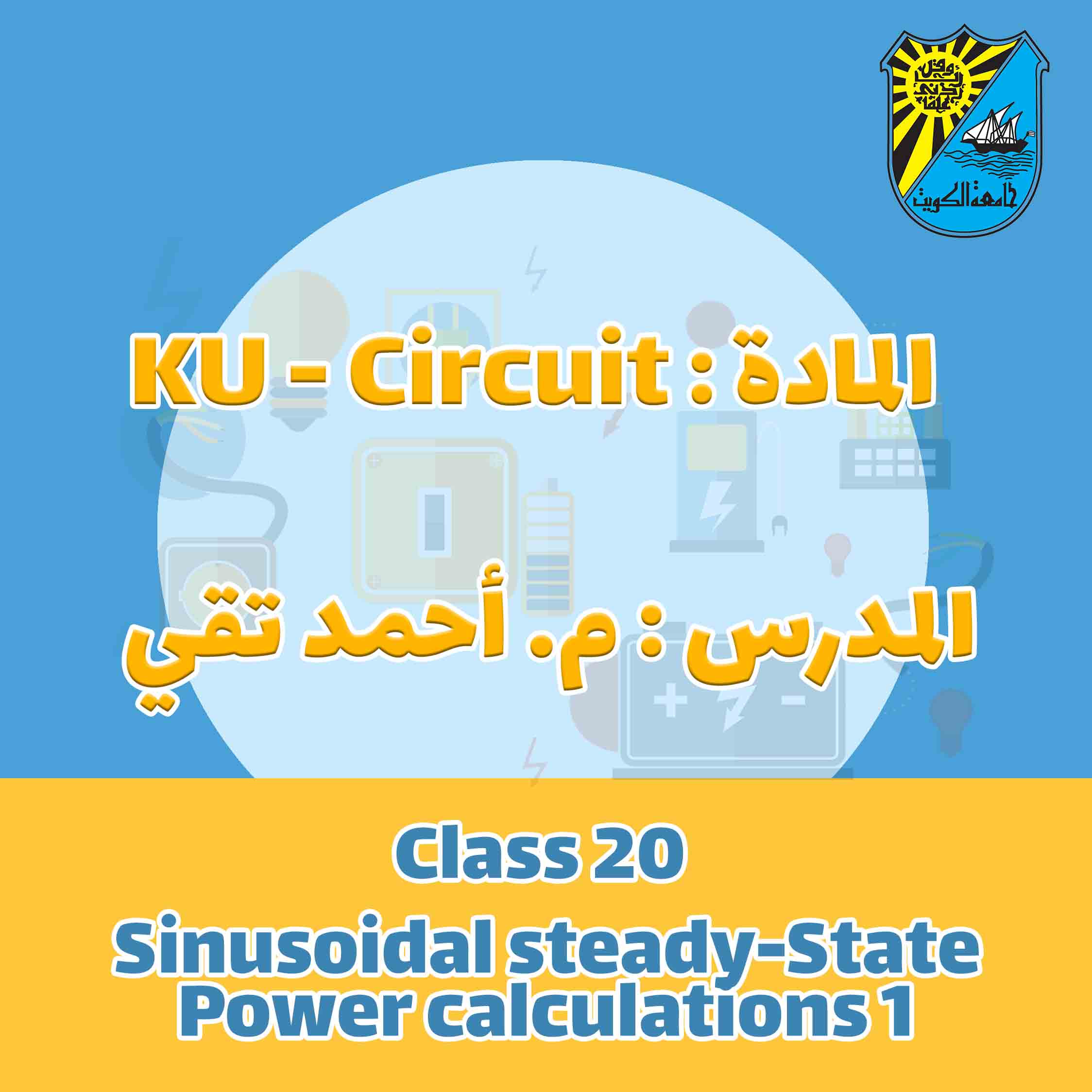 Ku- Circuit - Class 20 - Sinusoidal steady-State P