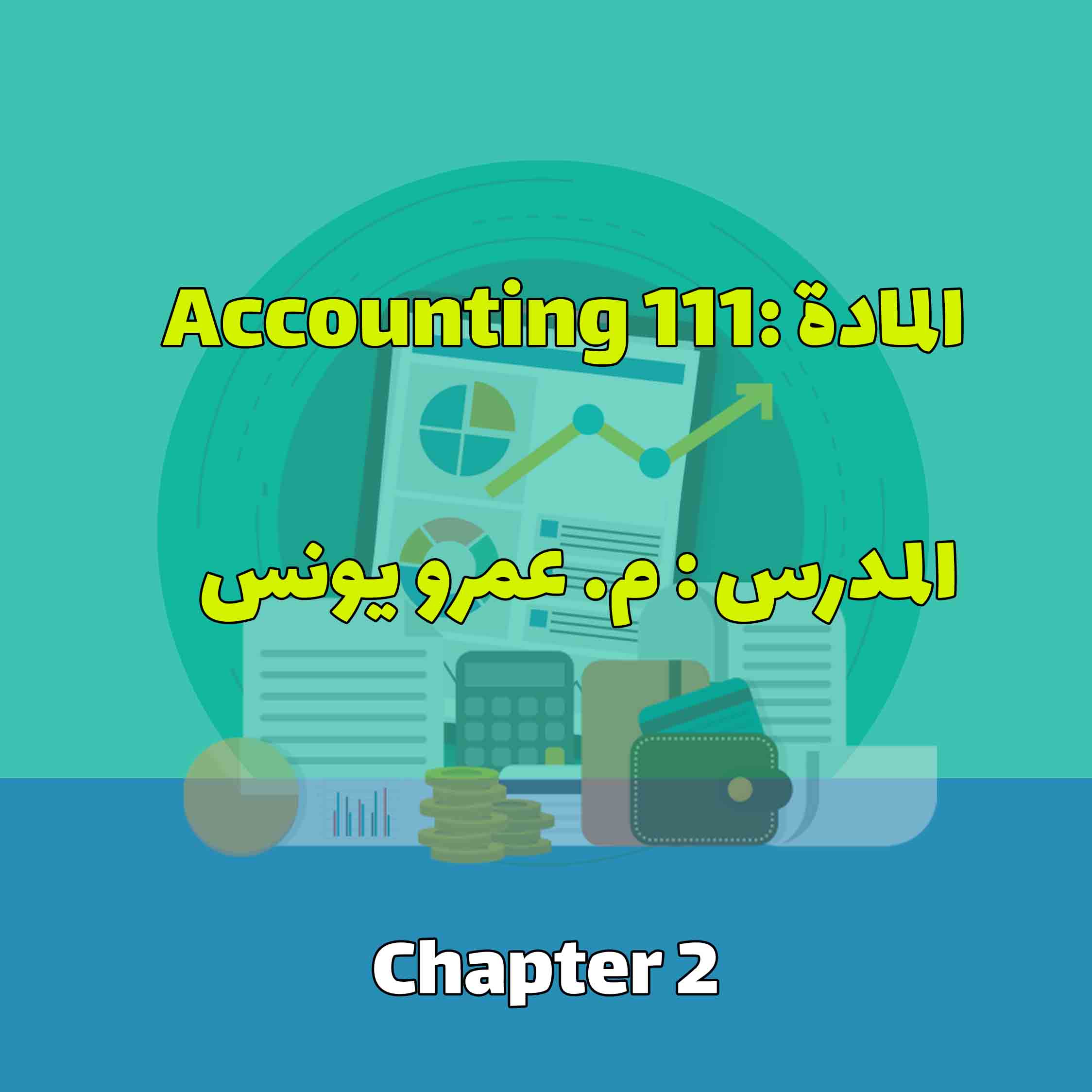 ACT 111 - Chapter 2