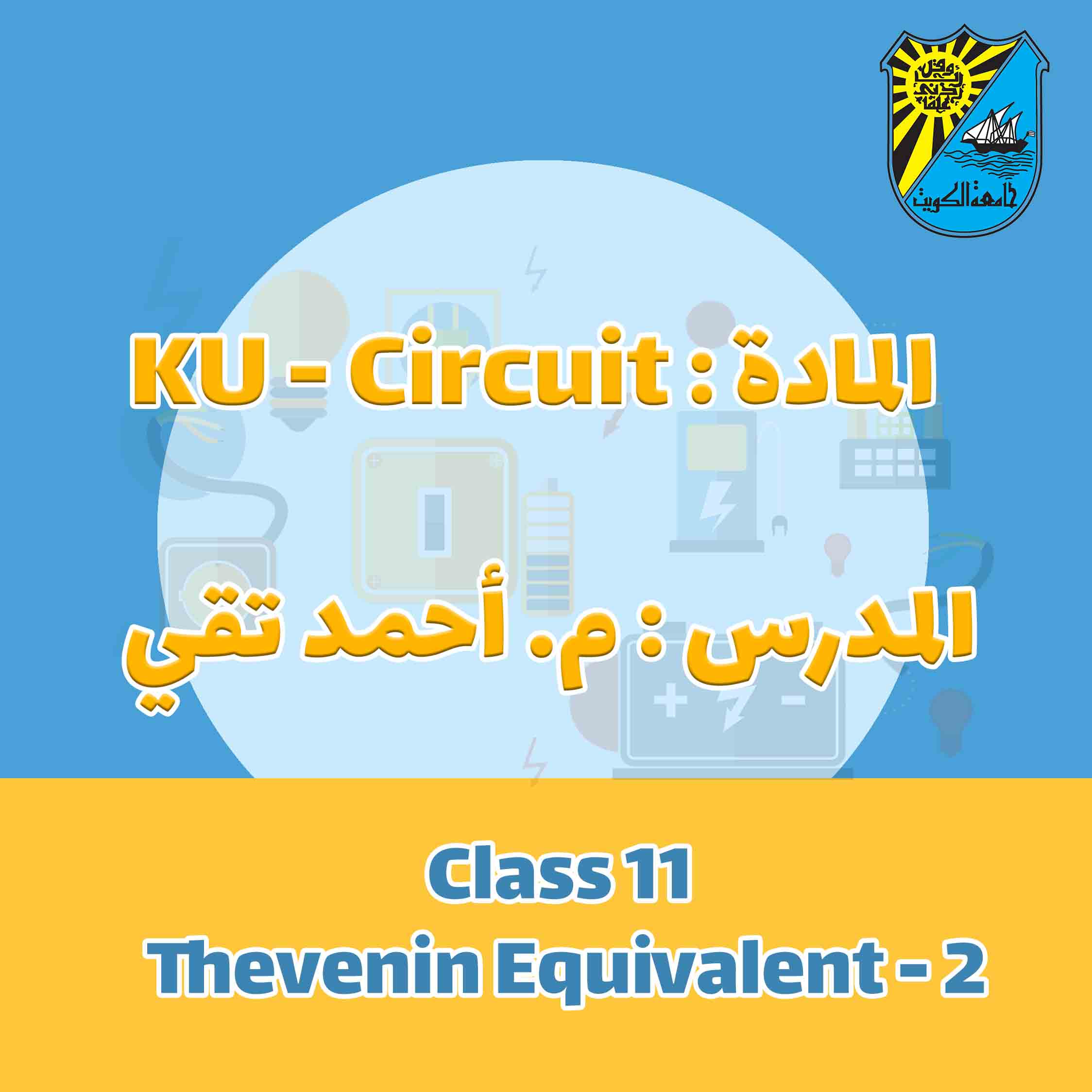 Ku- Circuit - Class 11 - Thevenin Equivalent - 2