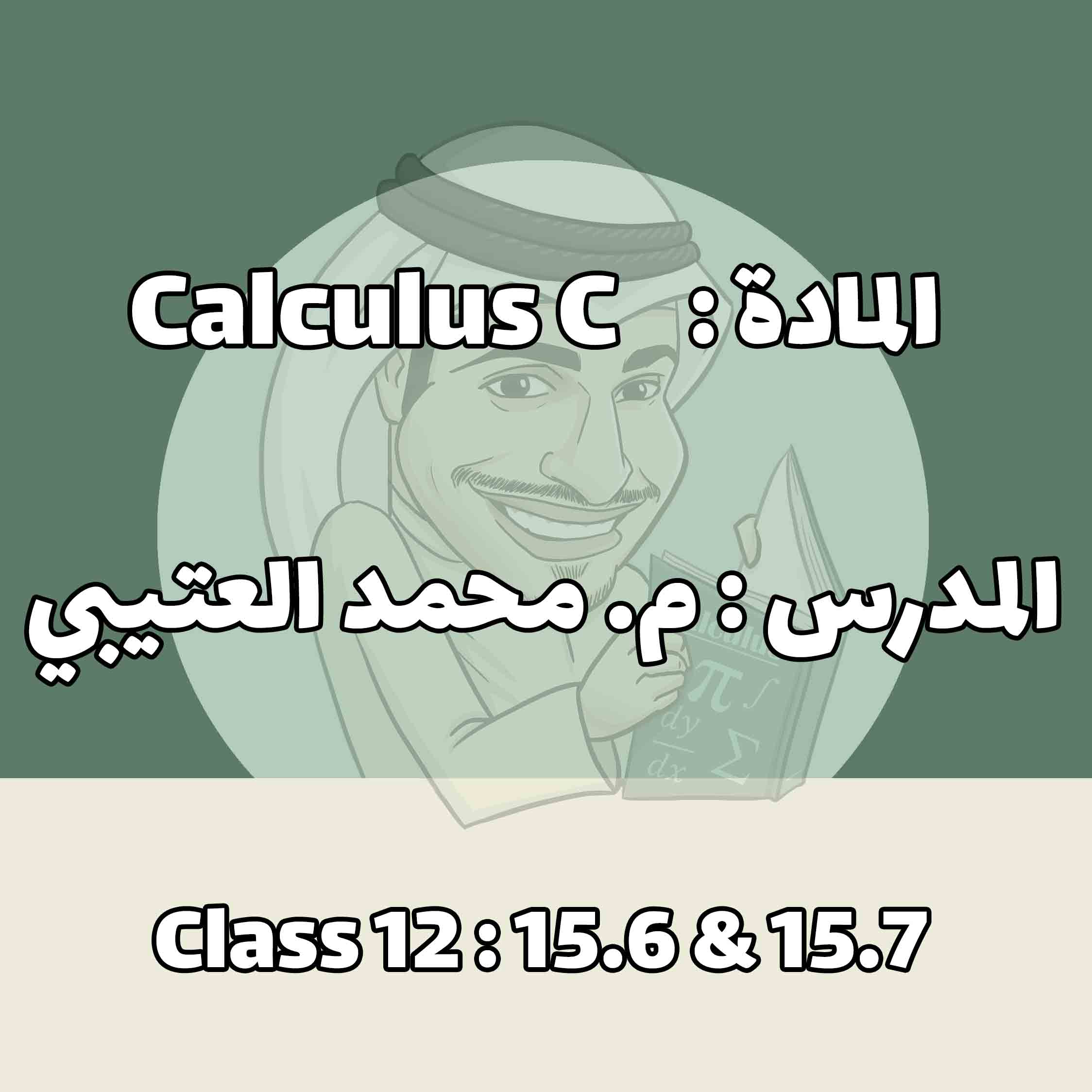 Calculus C - Class 12 : 15.6 & 15.7