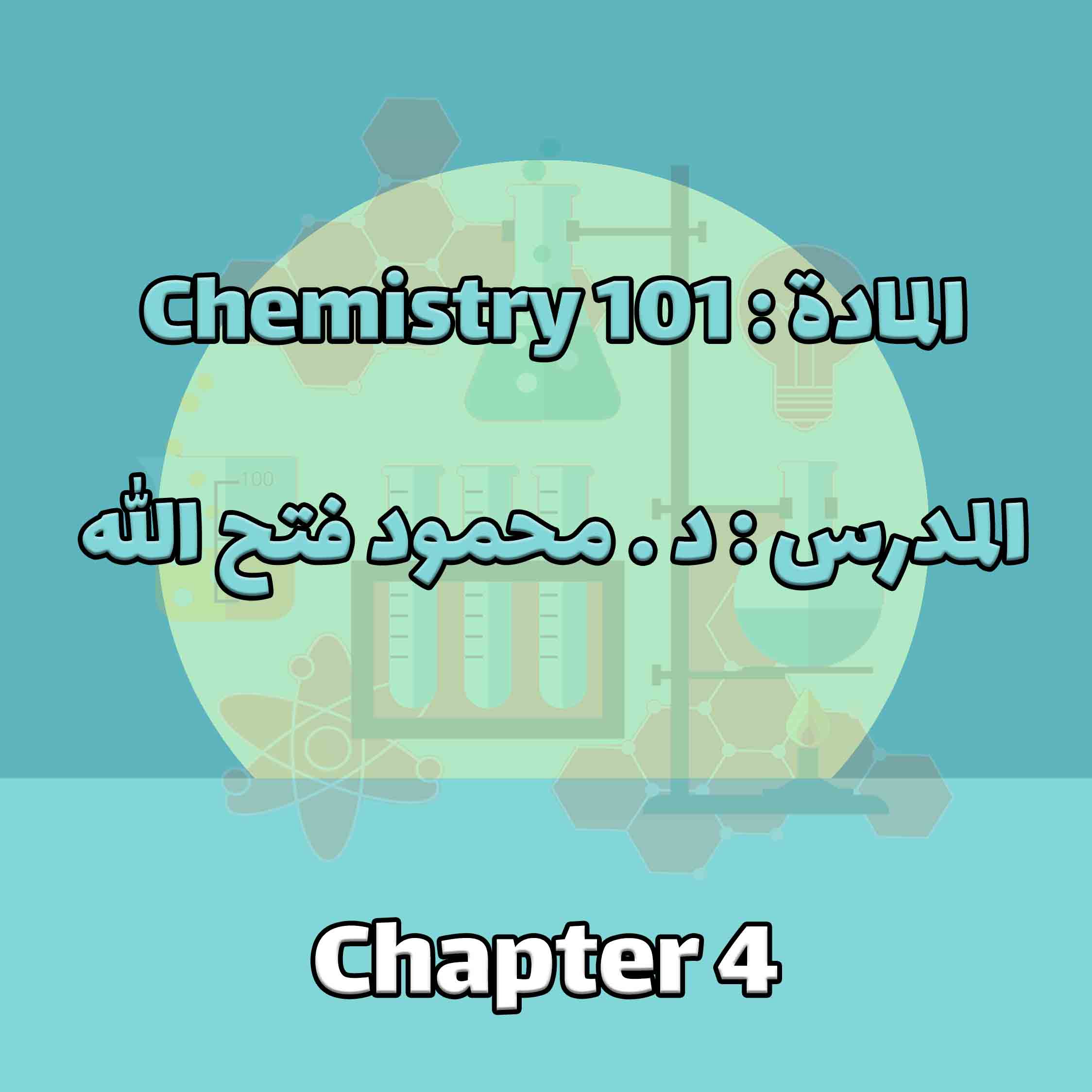Chemistry 101 (mf) - Chapter 4