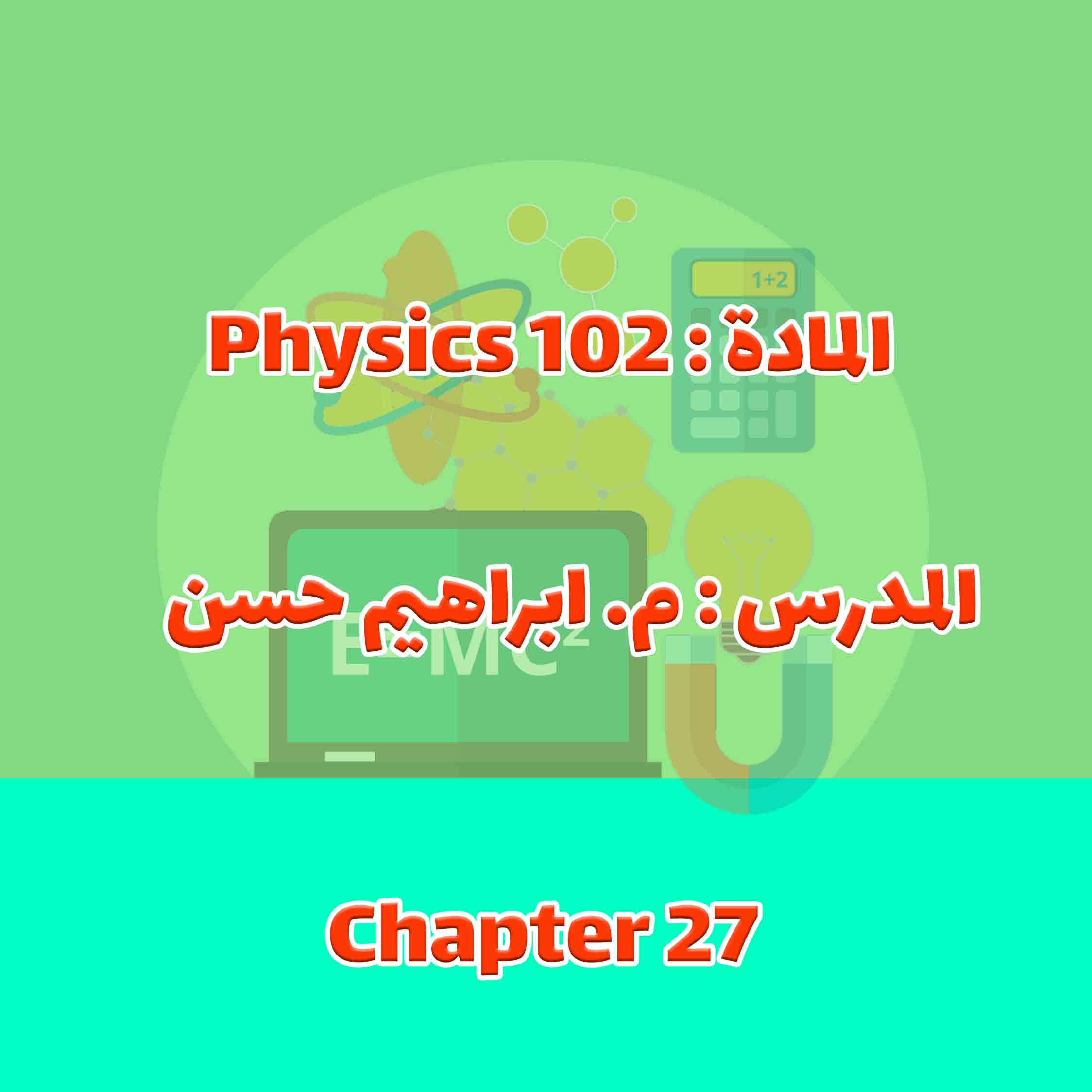 Physics 102 (IH) - Chapter 27