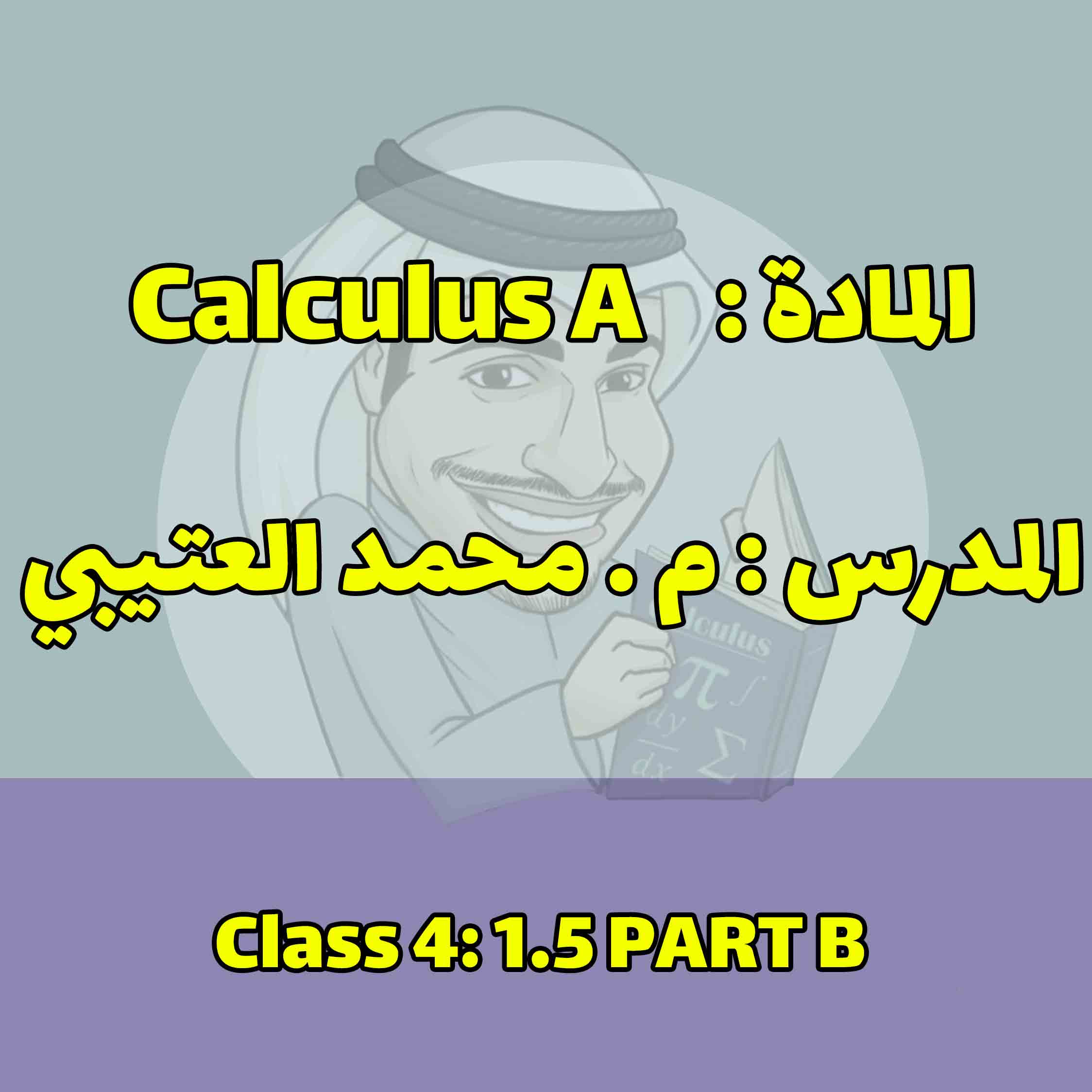 Calculus A - Class 4: 1.5 PART B