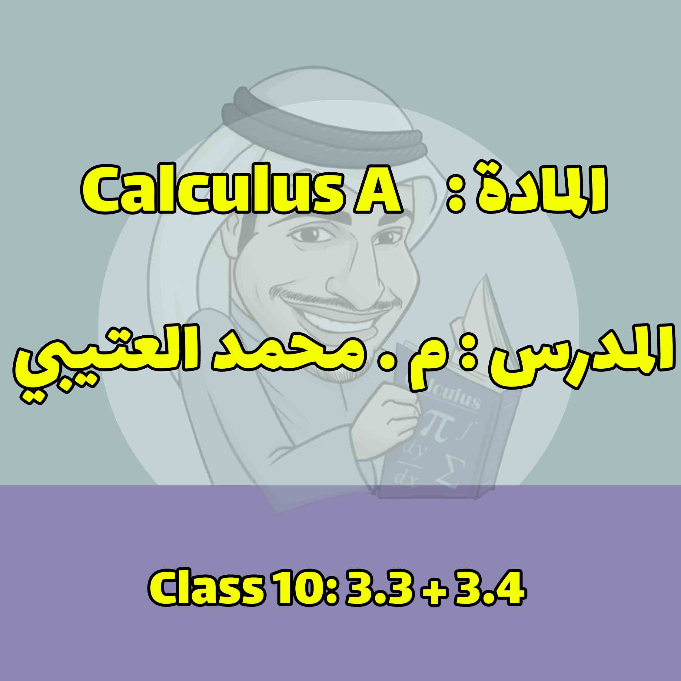 Calculus A - Class 10: 3.3 + 3.4