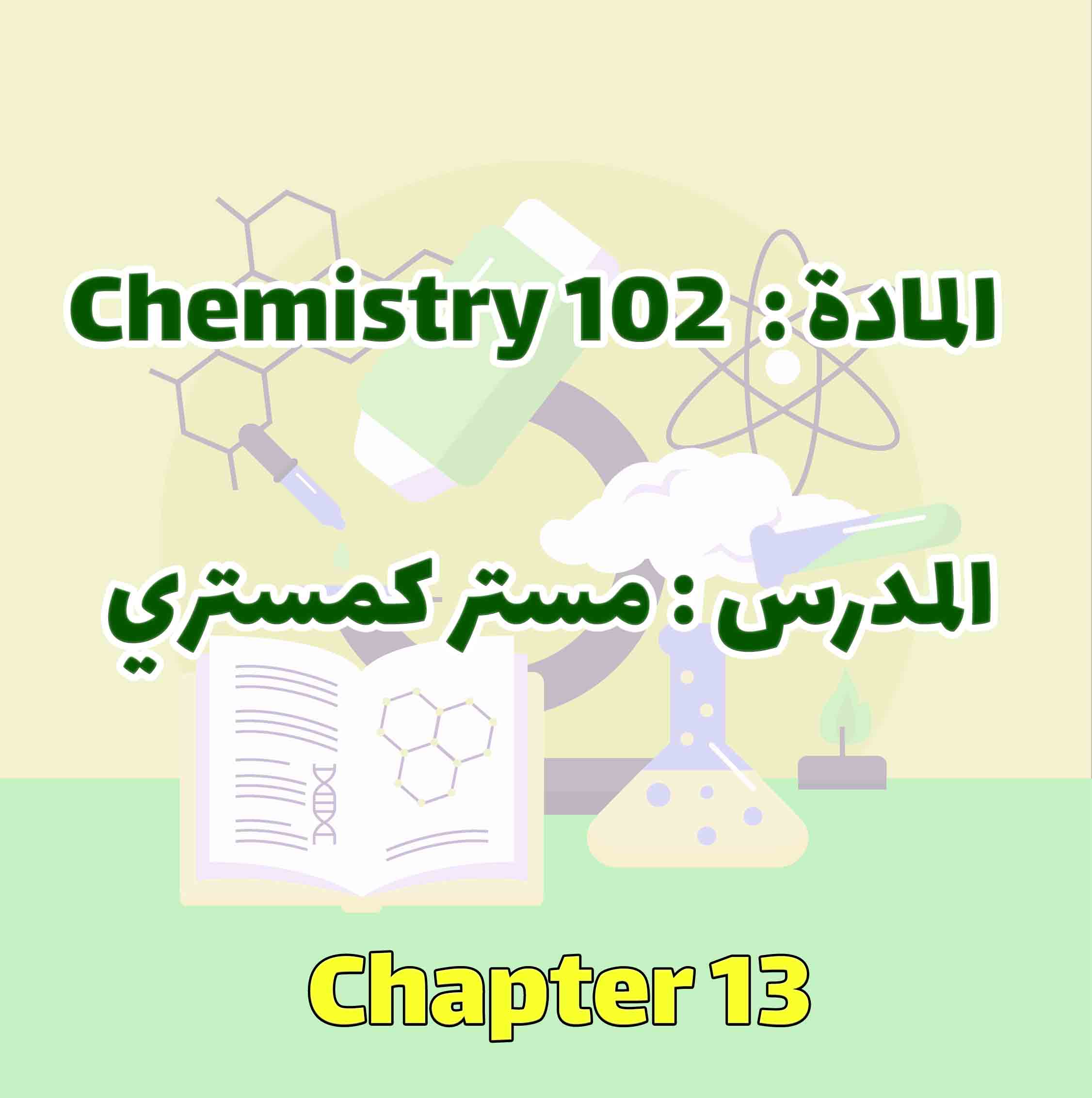 Chemistry 102 - Chapter 13