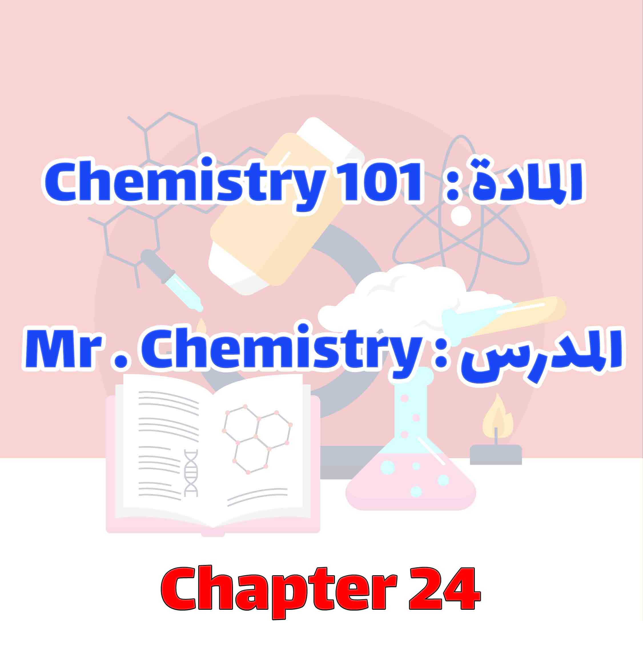 Chemistry 101 - Chapter 24
