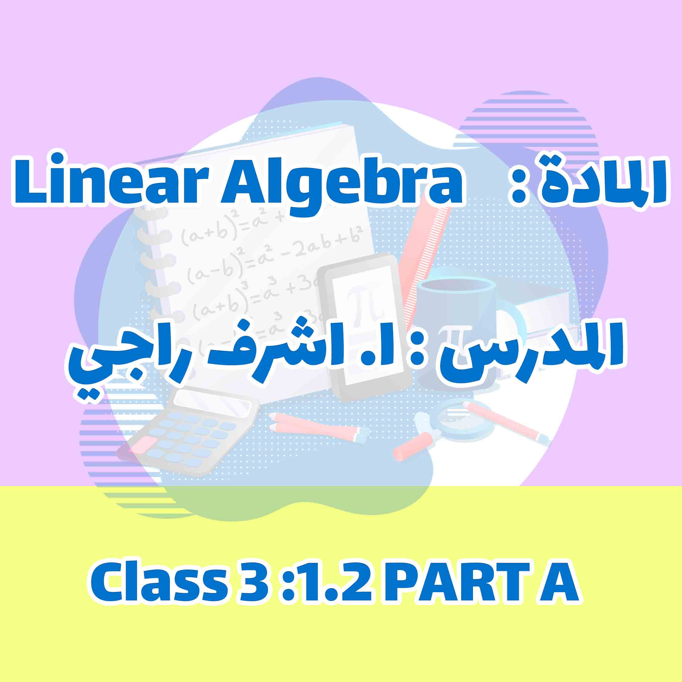 Linear Algebra - Class 3 :1.2 PART A