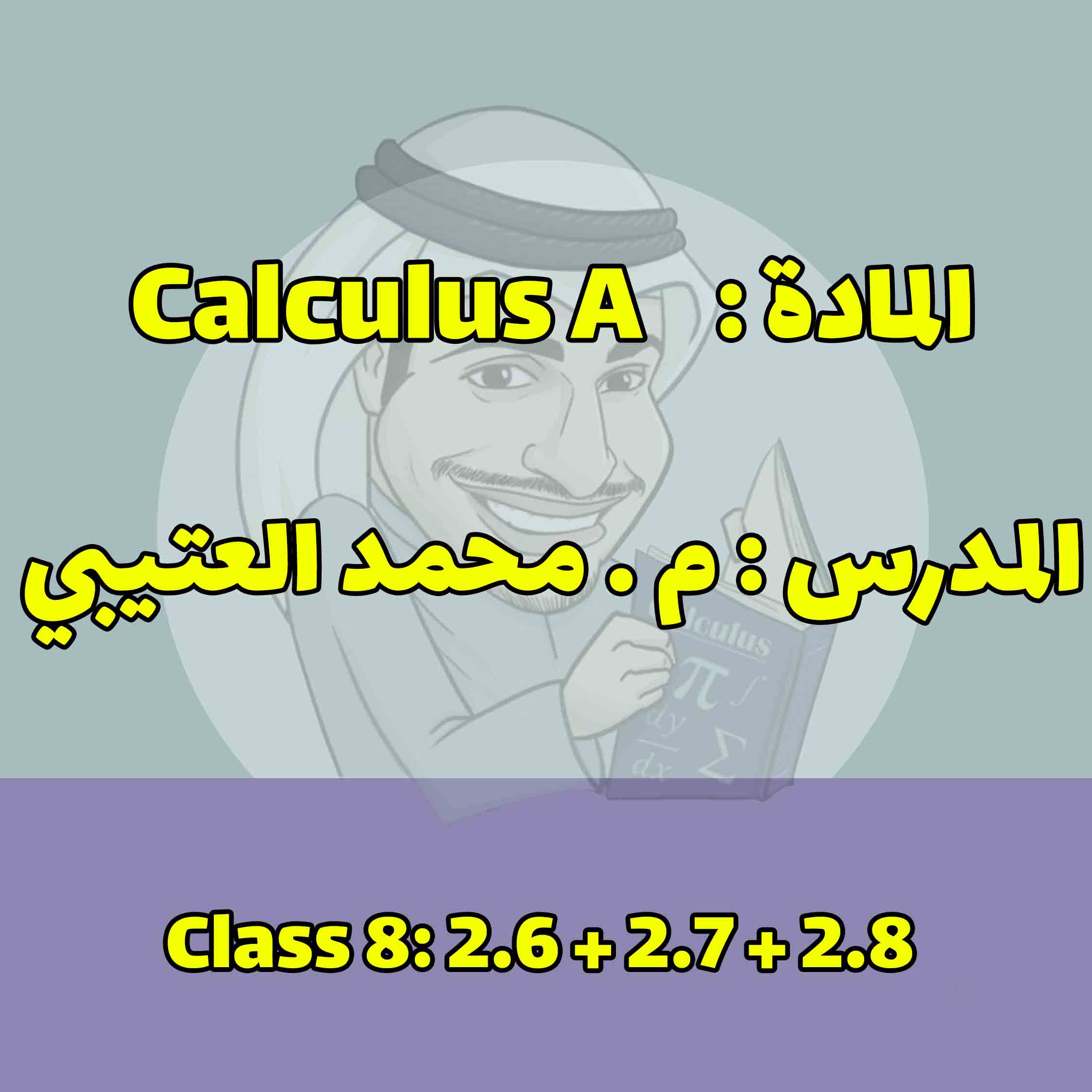 Calculus A - Class 8: 2.6 + 2.7 + 2.8