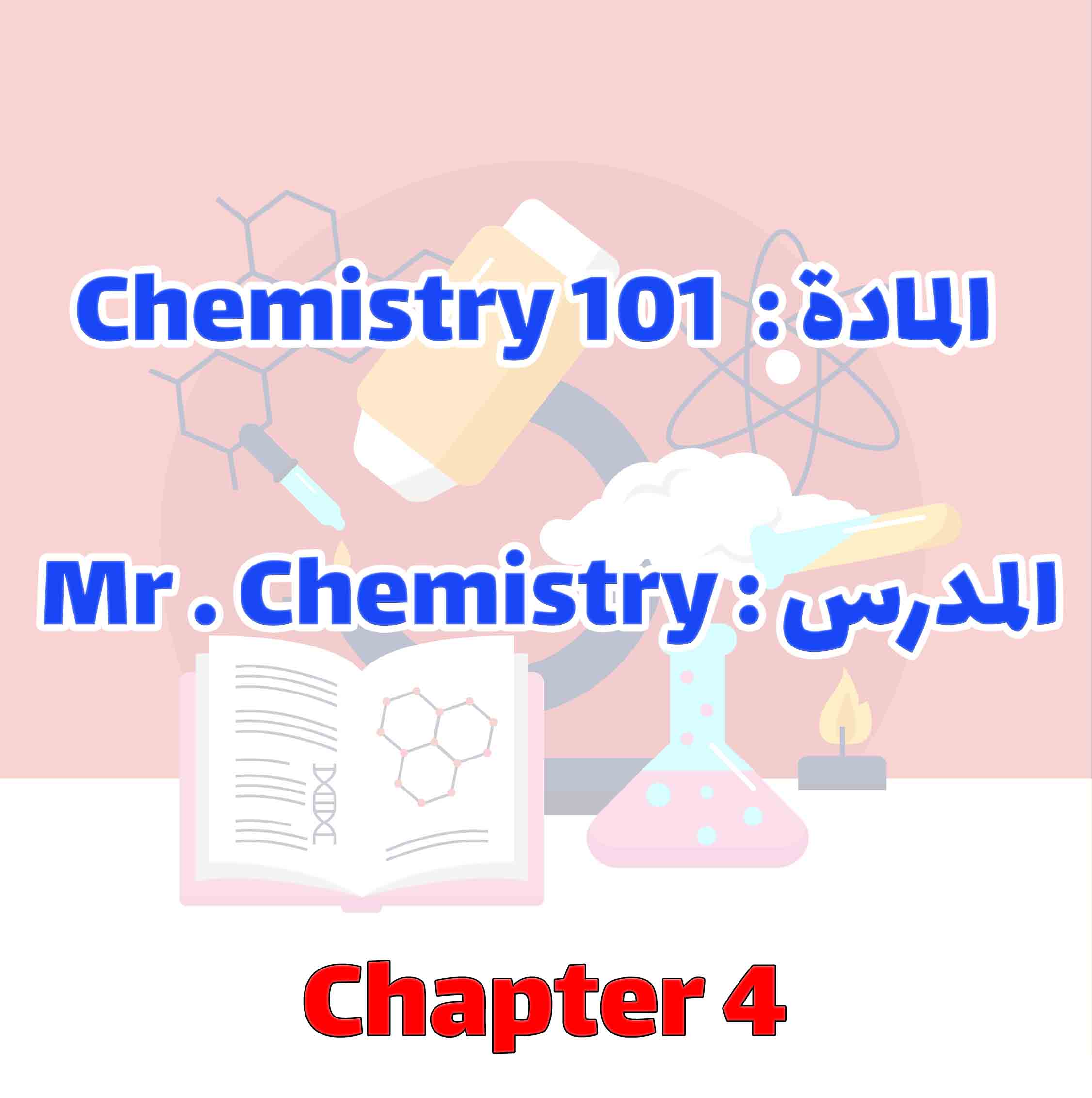 Chemistry 101 - Chapter 4