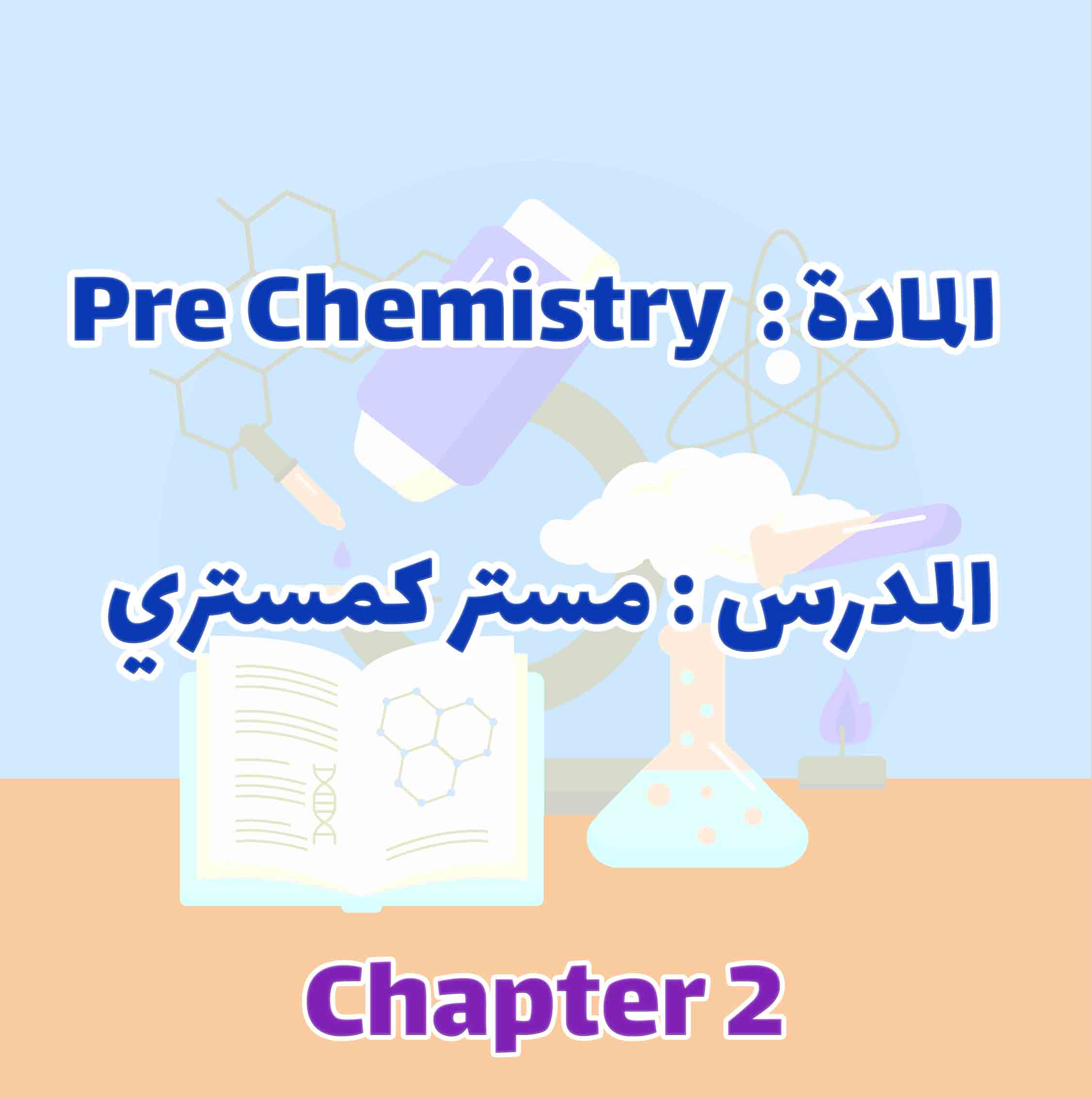 Pre Chemistry - Chapter 2